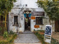 -田园东方蜜桃村的田野营地
