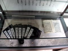-戚继光故里