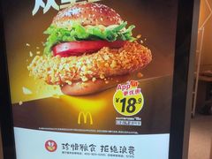 -麦当劳(中山公园龙之梦店)