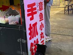 门面-阿叔鸡蛋仔(燎原路店)