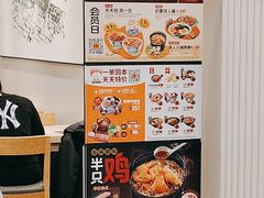 -吉野家 (新街口外大街店)