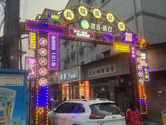 -桂萍特色牛筋牛杂(长堤街总店)
