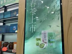 -天福茗茶(宝山宝乐汇店)