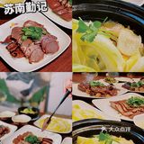 元旦汕头美食攻略｜绝对不能错过的好店