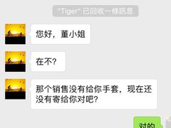 -威尔仕健身(虹桥南丰城店)