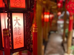 -大龙辣火锅·龙虾·烧烤(湖滨新天地店)