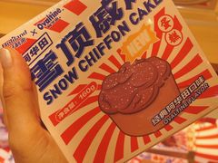 -好利来(朝外店)