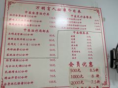 -厚德盲人按摩(太阳城店)