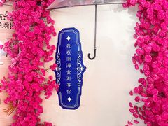 -南海食街(佛冈店)