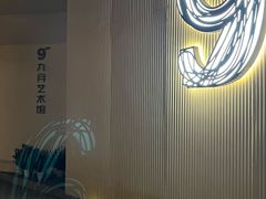 -坂田手造文化街