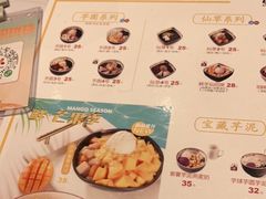 -鲜芋仙(大兴龙湖店)