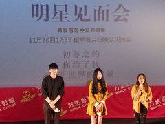 -万达广场(大明宫店)