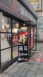 点击看大图 -金夫人婚纱摄影