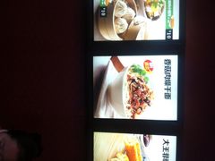 iphone_upload_pic-永和大王(朝晖店)