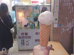 -成裕雪糕店(士多店)