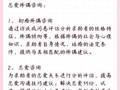 -上海嘉宁·心理咨询中心