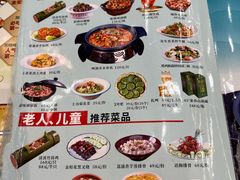 -大师傅金奖啤酒鱼(西街口总店)