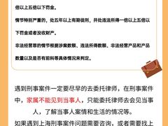 -上海诚本律师事务所·刑事辩护团队
