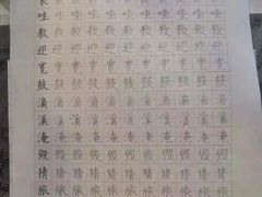 -东书房琴棋书画馆(昆城校区)