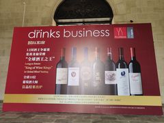 -龙谕酒庄