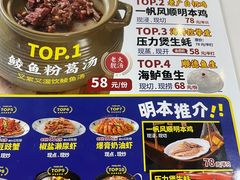 -明本湛江鸡•海鲜小厨(陈家祠店)