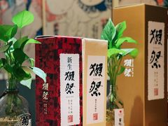 -KITON喜豚(清晖园店)