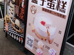 -喜茶(北京五棵松华熙店)