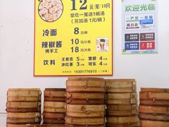 -枫泾丁氏烧卖(枫丽路店)