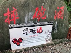 -神龙峡风景区