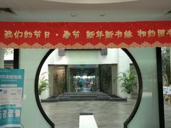 -苏州图书馆(人民路总馆)