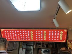 -老烟台灌汤包(南洪街店)