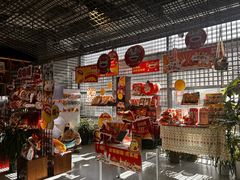 -PAGEONE(北京坊店)