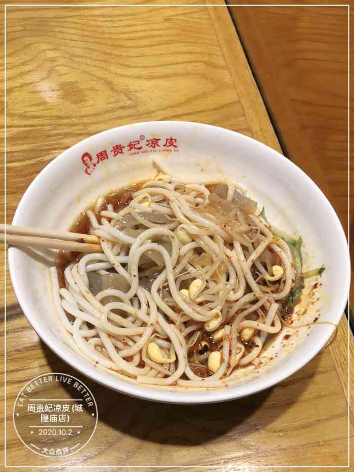 "-大众点评移动版