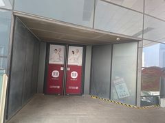 -常乐·对症推拿(来福士第43分店)