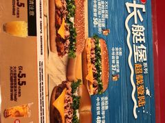 -汉堡王(大连柏威年餐厅店)