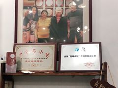 -周大娘牛乳(旧寨古村总店)