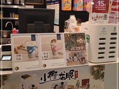 零售区-茶理宜世(岭南站NOVA店)