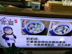 -家宴·灌蛋·沙茶面(曾厝垵店)