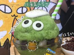 -怪物的冰与火(天虹商场中山路店)