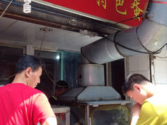 门面-淮安人特色蛋炒饭(李府街店)