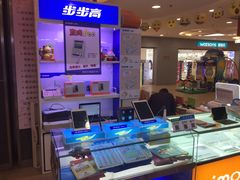 -小天才电话手表专卖店(华联商厦店)