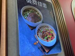-新川面馆(新街口起源店)