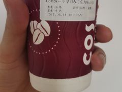 拿铁-COSTA COFFEE(上海五玠坊店)