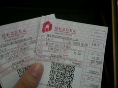 -保利国际影城(保利文化广场店)