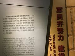 -平北抗日战争纪念馆