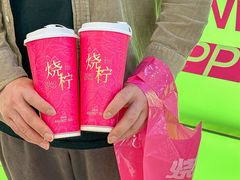 -烧柠·柠檬茶(大融城店)