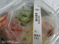 -today便利店(汉街店)