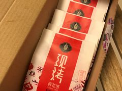 包装-潘祥记鲜花饼(科技路旗舰店)