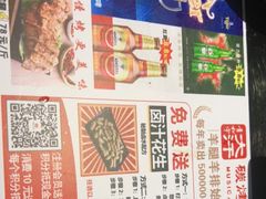 -青松宇大汗·碳烤羊腿(大浪店)