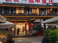 门面-高坎一品甲鱼庄(两河店)